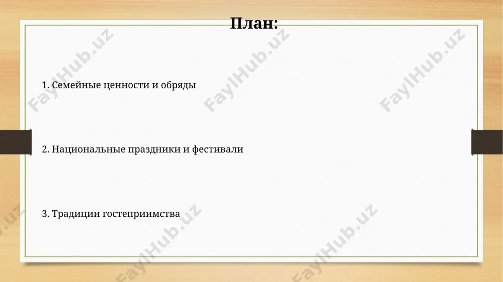 т иметь более 2 метров в длину и украшаются различными видами вышивки и аппликациями, отражающими социальный статус владельца. спасибо за внимание @taqdimot_robot image7.jpg image8.jpg image9.jpg image10.jpg image11.jpg image3.png image4.png