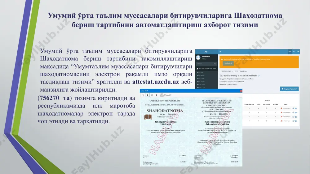 илда дневник.ру дастури асосида www.kundalik.com ўқув жараёнини автоматлаштириш тизими синов тариқасида тошкент шаҳридаги 53 та умумтаълим муассасаларига жорий этилди. мазкур тизимни 2019 йилдан бошлаб босқичма босқич республикамиздаги барча умумтаълим муассасаларига жорий этиш ишлари бошланди.ушбу тизим ўқувчиларнинг фанлардан ўзлаштириш кўрсаткичларини таҳлил қилиб борувчи ягона автоматлашган дастурий таъминот ҳисобланади. амалиётга жорий қилинган ахборот тизимлари “openemis” ахборот тизими умумий ўрта таълим муссасалари битирувчиларига шаҳодатнома бериш тартибини автоматлаштириш ахборот тизими умумтаълим муассасалари ўқувчиларини инглиз тили билим даражасини аниқлаш бўйича барқарор компьютерлаштирилган баҳолаш тизими давлат умумтаълим муассасаларига болаларни давлат хизматлари марказлари ёки яидхп орқали қабул қилиш тизими масофадан ўқитиш тизими ўқувчиларнинг фанлардан ўзлаштириш кўрсаткичларини баҳолаш ахборот тизими халқ таълими ходимларини қайта тайёрлаш ва малакасини ошириш ҳудудий марказларининг ўқув жараёнини автоматлаштириш тизими it nation ўқувчиларни президент мактабларига кириш учун онлайн ариза бериш ахборот тизими халқ таълими тизимида бўш иш ўринлари ахборот тизими “устоз овози” интерактив хизмати мактабларнинг қурилиш – таъмирлаш мониторинги ахборот тизими кутубхона жараёнини комплекс …