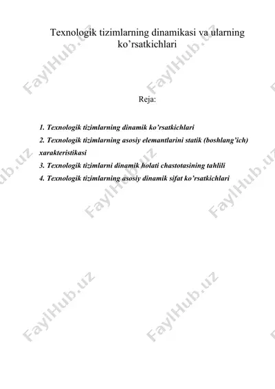 texnologik tizimlarning dinamikasi va ularning ko’rsatkichlari — DOC
