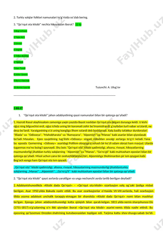 lp er to’nga” nomli dostondir. bu doston qahramoni alp er to’nga tarixiy shaxs bo’lib, ayrim tarixiy ma’lumotlarga qaraganda eramizdan oldingi vii asrlarda yashagan. bu shaxs haqida ko’plab asarlarda ma’lumot beriladi. jumladan, mahmud koshg’ariy o’z asarida alp er to’nganing forscha nomi afrosiyob deb ta’kidlab o’tgan. firdavsiyning “shohnoma” asarida ham afrosiyob turonning podshosi bo’lganligi, uning mard, jasur va tadbirkor podshoh bo’lganligi haqida ma’lumotlar beriladi. umuman, alp er to’nga haqida sharq adabiyotida ko’plab asarlar yozilgan. mahmud koshg’ariyning “devoni lug’atit turk” kitobida alp er to’nga haqida yozilgan dostondan ko’plab parchalar keltirilgan. bularda alp er to’nganing qahramonliklari, turon tuprog’ini chet el bosqinchilaridan himoya qilishi, eron bilan olib borgan janglari hikoya qilinadi.turkiy xalqlarning kelib chiqishi bo’yicha “alan quva” to’g’risidagi afsona ham diqqatga sazovordir. bunda alan quva nomli ayol turklarning eng katta onasi sifatida tasvirlangan. bunda aytilishicha, alan quva juda aqlli, tadbirkor, mehribon ayol sifatida tasvirlangan. mazkur afsonada barcha turk qavmlari alan quva farzandlari deyilgan. qadimgi turkiy …