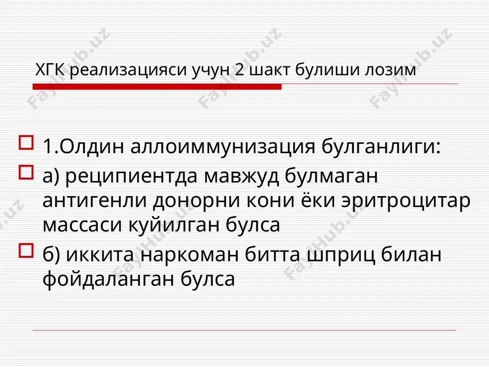 ligi (5sm) ulchamlarini kattalashishi xajmi xomila vaznini 50% tashkil etadi xomila buyraklari ajratib turgan zardob pigmentlari yuldosh va uni pardalarini sarik rangga buyyalganligi. sariklik turi (ogir shakli) teri okargan va sargimtir jigar va talok kattalashgan gemorragik sindrom, mns zararlanganligi retikulotsitozli va normoblastozli kamkonlik bilirubin konda 130-170 mmol/l, xar soatda 3,5 - 17 mmol/l ga kupayishi vaktida davolansa xayotini saklab kolsa buladi anemik formasi (engil shakli) terini rangi okish, sargishrok jigar va talok kattalashgan gemoglobin va eritrotsitlar pasayishi, retikulotsitlar kupayishi bu shakli tugilgan zaxoti yoki ikki xaftani ichida rivojlanadi. vaktida davolansa sogayishga olib keladi 4. tugma sariklik turi (sariklik va kamkonlik) etuk xomilaga kup mikdorda antitanachalar ta'siri xomila yakkol kurinarli chgk belgilari bilan tugiladi. sariklik kupayadi, bilirubinli entsefalopatiya kuzatiladi. ushbu turni ogirligi antitanachalar ta'sirida immun ximoyasi pasayishiga boglik, shuning uchun chakalokda albatda infektsion asoratlar kuzatiladi (pnevmoniya, kindikli sepsis) patalogoanatomik uzgarishlar shishli turga uxshash, lekin yakkol kurinarli emas 5.tugrukdan keyin sariklik turi …
