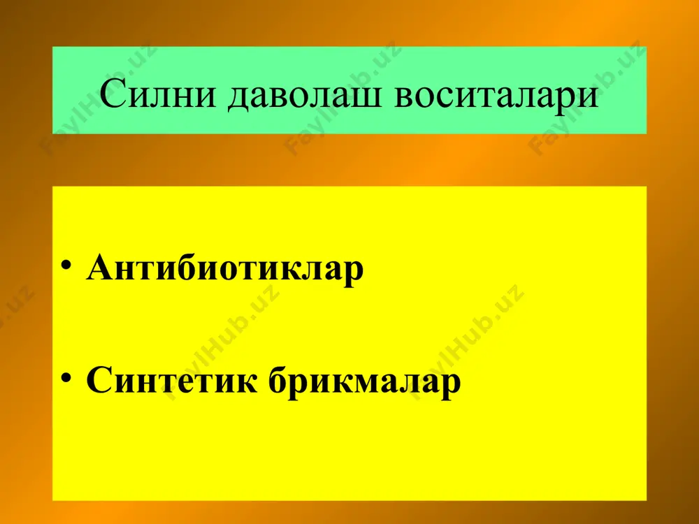 силни даволаш воситалари - Page 2
