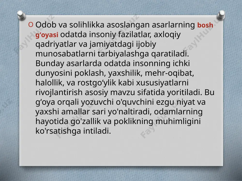 namoyon etadi. bu esa o‘quvchiga halol bo‘lishning, ayniqsa, noqulay vaziyatlarda ham rostgo‘y bo‘lishning ahamiyatini ko‘rsatadi. 4. kechirimlilik va bag‘rikenglik odob-axloq mavzusidagi asarlarda kechirimlilik va bag‘rikenglik kabi xulqlar odatda yuksak fazilat sifatida yoritiladi. qahramonlar o‘zlariga nisbatan xato qilgan odamlarni kechirishadi, kamsitgan yoki adolatdan chetga chiqqanlarga nisbatan sabr qilishadi. bu xulq qahramonlarni yanada ulug‘ qiladi va kechirimlilikning insoniy qadriyat ekanligini ta’kidlaydi. 5. oila va jamiyatga hurmat bunday asarlarda oilaga, ota-onaga, qarindosh-urug‘larga va butun jamiyatga nisbatan hurmat ko‘rsatish muhim jihat sifatida ko‘rsatiladi. oila ichidagi munosabatlar, farzandlarning ota-ona oldidagi mas’uliyatlari yoki jamiyatdagi boshqa insonlar bilan yaxshi munosabatda bo‘lish odob-axloqning ajralmas qismi hisoblanadi. bu g‘oya orqali asar o‘quvchiga oilaga va jamiyatga bo‘lgan mas’uliyatni eslatadi. 6. mehnatsevarlik va intizom odob-axloq mavzusidagi asarlarda mehnatsevarlik, intizomli bo‘lish, o‘z vazifalariga mas’uliyat bilan yondashish kabi sifatlar yuqori baholanadi. bu asarlar odatda insonning o‘z mehnati va sa’y-harakati orqali yuksak natijalarga erishishi, ishga munosabatidagi jiddiyligi tufayli hurmat qozonishini ko‘rsatadi. mehnatsevarlik insonga baxt …