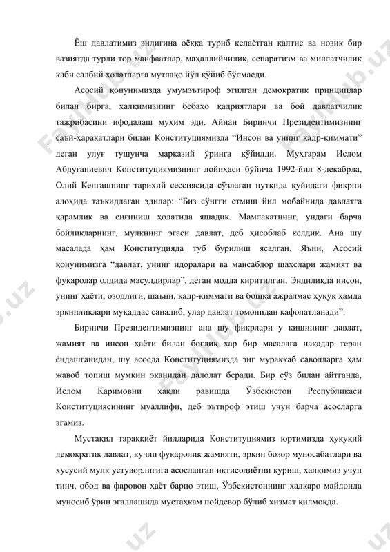 г таркибий қисми бўлган нодавлат нотижорат ташкилотлари ва сиёсий партияларнинг шаклланиши, уларнинг эркин фаолият юритиши учун кенг имкониятлар яратди, сайлов тизимининг асосий тамойил ва қоидаларини мустаҳкамлади. бош қомусимиз инсон ҳуқуқлари умумжаҳон декларацияси ва бошқа асосий халқаро ҳужжатлар талабларига тўла мос ҳолда, инсон ва фуқароларнинг шахсий ҳуқуқ ва эркинликлари, сиёсий, иқтисодий ва ижтимоий ҳуқуқларини кафолатлаб берди. инсоннинг маънавий камол топиши ва ҳар томонлама уйғун ривожланиши учун зарур шарт-шароитлар яратди. ўтган давр мобайнида конституциямизда муҳрлаб қўйилган тамойил ва қоидалар негизида юртимизда миллий қонунчилик тизими барпо этилди. мамлакатимиз ижтимоий-иқтисодий, сиёсий ва ҳарбий салоҳияти юксалишига, ҳаётимизнинг барча соҳаларида амалга оширилган самарали ислоҳотларга асос бўлди. фуқароларимиз ҳуқуқий онги ва маданиятини юксалтириш, уларнинг сиёсий фаоллигини оширишда ҳам конституциянинг ўрни ва аҳамияти беқиёс эканини алоҳида таъкидлаш жоиз”. ўзбекистон республикаси конституцияси қабул қилинганлигининг 25 йиллигига бағишланган тантанали тадбирда давлат раҳбари - президент шавкат мирзиёев: “тўла ишонч билан айтиш мумкинки, ўзбекистон республикасининг конституцияси халқимиз сиёсий-ҳуқуқий тафаккурининг юксак намунасидир. у …