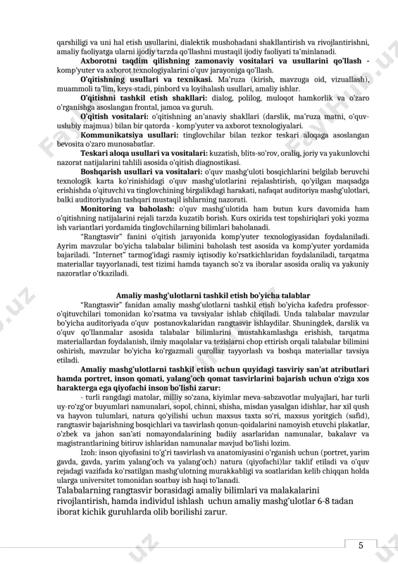 , chop etilgan namuna va elektron versiyalaridan keng foydalaniladi. shaxsga yo’naltirilgan ta’lim. bu ta’lim o’z mohiyatiga ko’ra ta’lim jarayonining barcha ishtirokchilarining to’laqonli rivojlanishini ko’zda tutadi. bu esa ta’limni loyihalashtirayotganda, albatta, ma’lum bir ta’lim oluvchining shaxsini emas, avvalo, kelgusidagi mutaxassislik faoliyati bilan bog’liq o’qish maqsadlaridan kelib chiqqan holda yondashilishni nazarda tutadi. tizimli yondashuv. ta’lim texnologiyasi tizimning barcha belgilarini o’zida mujassam etmog’i lozim: jarayonning mantiqiyligi, uning barcha bo’g’inlarini o’zaro bog’langanligi, yaxlitligi. faoliyatga yo’naltirilgan yondashuv. shaxsning jarayonli sifatlarini shakllantirishga, ta’lim oluvchining faoliyatini faollashtirish va intensivlashtirish, o’quv jarayonida uning barcha qobiliyati va imkoniyatlari, tashabbuskorligini ochishga yo’naltirilgan ta’limni ifodalaydi. dialogik yondashuv. bu yondashuv o’quv munosabatlarini yaratish zaruratini bildiradi. uning natijasida shaxsning o’z-o’zini faollashtirishi va o’z-o’zini ko’rsata olishi kabi ijodiy faoliyati kuchayadi. hamkorlikdagi ta’limni tashkil etish. demokratik, tenglik, ta’lim beruvchi va ta’lim oluvchi faoliyat mazmunini shakllantirishda va erishilgan natijalarni baholashda birgalikda ishlashni joriy etishga e’tibor qaratish zarurligini bildiradi. muammoli ta’lim. ta’lim mazmunini muammoli tarzda taqdim qilish …