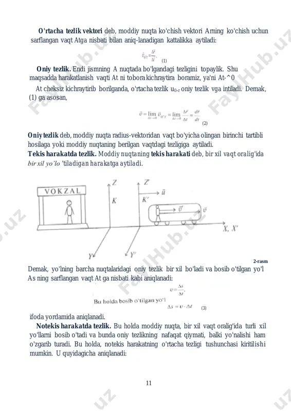 vektorlardan tuzilgan parallelogram yuziga teng, yo’nalishi shunday bo’lmog’i kerakki, c vektor parmaning ilgarilanma harakati bilan mos kelsa, parma dastasining harakati a vektordan b vektorga o’tish yo’li bilan mos keladi. tezlik. biz kundalik hayotda „tezroq" yoki „sekinroq" degan tushunchalarni ko'p ishlatamiz. masalan, samolyot poyezddan, yengil avtomobil avtobusdan, velosipedchi piyodadan tezroq harakatlanadi degan iboralar qo'llaniladi. bunda tezroq harakatlanayotgan vosita bir xil vaqt davomida ko'proq masofaga ko'chishi nazarda tutiladi.vaqt birligida bosib o'tilgan yo'lga tezlik deyiladi. tezlik vektori. shunday qilib, tezlik harakatlanayotgan nuqtaning ko'chishiga va buning uchun sarflangan vaqtga bog'liq kattalik ekan. tezlik nafaqat harakat tezligi, balki uning yo'nalishini ham ko'rsatadigan vektor kattalikdir. 11 o'rtacha tezlik vektori deb, moddiy nuqta ko'chish vektori arning ko'chish uchun sarflangan vaqt atga nisbati bilan aniq-lanadigan kattalikka aytiladi: (1) (2) oniy tezlik deb, moddiy nuqta radius-vektoridan vaqt bo'yicha olingan birinchi tartibli hosilaga yoki moddiy nuqtaning berilgan vaqtdagi tezligiga aytiladi. tekis harakatda tezlik. moddiy nuqtaning tekis harakati deb, bir xil …