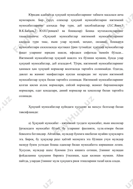 ибор бериладиган муҳим сифатлардан бири уларнинг мафкуравий табиатидир. мафкуравийликни собиқ тоталитар тузумдаги синфийлик билан аралаштириб юбормаслик лозим. тўғри, мафкура синфий интилиш ва манфаатларни акс эттириши мумкин. бироқ, бу ҳол улар айнан битта ҳодиса, деган хулосани бермайди. ўз моҳиятига кўра, мафкура ижтимоий-сиёсий ҳаётга оид турли қарашлар, назариялар тизимидир. масалан, эркин бозор ва тадбиркорлик муносабатларига ўтиш - мафкурадир; давлат ва жамиятнинг динга муносабати ҳам мафкура; аҳолининг кам таъминланган қатлам-ларини ижтимоий ҳимоя қилиш ҳам мафкура ва ҳоказо. шунингдек, ҳуқуқ ва унга мутаносиб ҳуқуқий муносабатлар ҳамиша мафкуравий ҳодисалар бўлиб қолади. бу ерда, энг муҳими, ҳуқуқнинг тор синфий манфаатларга эмас, аксинча, умуминсоний қадриятлар ва манфаатларни ифодалашга йўналтирилгаюшгидир. мафкуравийликнинг яна бир хусусияти шундаки, ҳуқуқий муносабатлар авваламбор кишилар онги орқали (ҳуқуқий онг сифатида мавжуд) бўлиб, сўнг реал воқеликка айланади5. б) хуқуқий муносабат - ҳуқуқ нормаларининг инсонлар хулқ-атворига таъсири натижасида вужудга келадиган муносабат. ҳуқуқ нормаси билан ҳуқуқий муносабат ўртасида узвий боғлиқлик мавжуд. ҳаётда фақат юридик нормаларда назарда тутилган …