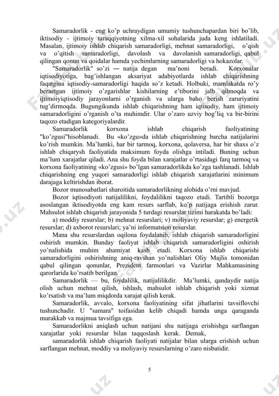 g kam resurs sarflab, ko’p natijaga erishish zarur. mahsulot ishlab chiqarish jarayonida 5 turdagi resurslar tizimi harakatda bo’ladi: a) moddiy resurslar; b) mehnat resurslari; v) moliyaviy resurslar; g) energetik resurslar; d) axborot resurslari; ya’ni informatsion resurslar. mana shu resurslardan oqilona foydalanib, ishlab chiqarish samaradorligini oshirish mumkin. bunday faoliyat ishlab chiqarish samaradorligini oshirish yo’nalishida muhim ahamiyat kasb etadi. korxona ishlab chiqarishi samaradorligini oshirishning aniq-ravshan yo’nalishlari oliy majlis tomonidan qabul qilingan qonunlar, prezident farmonlari va vazirlar mahkamasining qarorlarida ko’rsatib berilgan. samaradorlik — bu, foydalilik, natijalilikdir. ma’lumki, qandaydir natija olish uchun mehnat qilish, ishlash, mahsulot ishlab chiqarish yoki xizmat ko’rsatish va ma’lum miqdorda xarajat qilish kerak. samaradorlik, avvalo, korxona faoliyatining sifat jihatlarini tavsiflovchi tushunchadir. u "samara" toifasidan kelib chiqadi hamda unga qaraganda murakkab va majmua tavsifiga ega. samaradorlikni aniqlash uchun natijani shu natijaga erishishga sarflangan xarajatlar yoki resurslar bilan taqqoslash kerak. demak, samaradorlik ishlab chiqarish faoliyati natijalar bilan ularga erishish uchun sarflangan mehnat, …