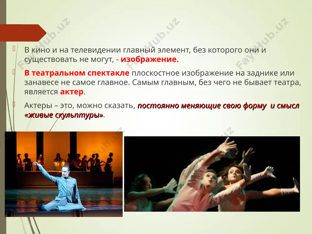 сером, обледенены актеры, художник и композитор. режиссёр — творческий работник зрелищных видов искусства: театра, кинематографа, телевидения, цирка, эстрады