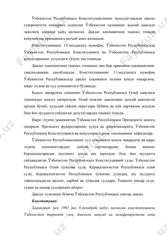 га барча-барча асосларимиз бор. ислом каримов ўзбекистон республикасининг биринчи президенти ўзбекистон республикаси конституцияси давлат ҳаётига янги, эркин демократик тартиб бахш этиш учун ишлаб чиқилган ва 1992 йили 8-декабрда қабул қилинган. ўзбекистон республикаси конституцияси ривожланган маърифий давлатлар тажрибасидан фойдаланган ҳолда ишлаб чиқилган, шу билан бирга у ушбу заминда яшаётган халқнинг ҳоҳиш иродаси ва руҳининг, унинг ижтимоий онги ва маданият даражасининг ифодаси бўлди. ўзбекистон фуқаролари, келиб чиқиши, ирқи, миллати ва бошқа хусусиятларидан қатъий назар, тенг ҳуқуқлидир. ўзбекистон республикаси конституцияси ўзбекистон фуқароси бўлган барча миллат ва элатларнинг тили, урф-одатлари, анъаналарини ҳурмат қилишни кафолатлайди. жалолиддин румий - «дунѐдаги ҳамма халқлар ҳам ижодкор, ҳамма халқлар ҳам қурувчи ҳисобланадилар ва қурадилар. лекин турклар дастлаб давлат қурадилар. инсон ва фуқаронинг асосий ҳуқуқлари, эркинликлари ва бурчлари. ўзбекистон республикаси конституциясининг энг муҳим кафолатларидан бири - инсон яшаш ҳуқуқининг кафолатидир. унинг ҳаётига суиқасд қилиш энг оғир жиноят ҳисобланади. ўзбекистон фуқаролари эркинлик ва шахсий дахлсизлик ҳуқуқларига эга, ўз шаъни ва обрўсига …
