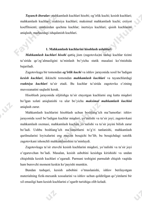 vkani ishonchli mahkamlanishini ta’minlaydi. zagotovkaga ta’sir etuvchi kesish kuchlarini miqdori, yo’nalishi va ta’sir joyi o’zgaruvchan bo’ladi. masalan, kesish asbobini kesishga kirishishi va undan chiqishida kesish kuchlari o’zgaradi. parmani teshigini parmalab chiqish vaqtida ham burovchi moment keskin ko’payishi mumkin. bundan tashqari, kesish asbobini o’tmaslanishi, ishlov berilayotgan materialning fizik-mexanik xossalarini va ishlov uchun qoldirilgan qo’yimlarni bir xil emasligi ham kesish kuchlarini o’zgarib turishiga olib keladi. ayrim ishlov uslublari (randalash, o’yish, uzilishli yuzalarni yo’nish va boshqalar)da kesish kuchlari zarbiy xarakteriga ega. kesish kuchlari metallarni kesib ishlash nazariyasi formulalari bo’yicha hisoblanadi yoki normativlaridan tanlanadi. ammo yuqorida keltirilgan kesish kuchlarini o’zgaruvchanligini hisobga olgan xolda, mahkamlash kuchlarini hisoblash chog’ida kesish kuchlarini k extiyot koffitsient kiritish bilan ko’paytirib olinadi. bu bilan zagotovkani mahkamlash ishonchliligi oshiriladi. bu koeffitsient yuqorida keltirilgan kesish kuchlarini o’zgaruvchanligiga olib keluvchi omillarini hisobga oladi. buning uchun muayyan texnologik amal uchun k extiyot koeffitsientini differentsiallangan xolda aniqlanadi. k ni miqdorini quyidagi koeffitsientlar ko’paytmasi ko’rinishida yozish …