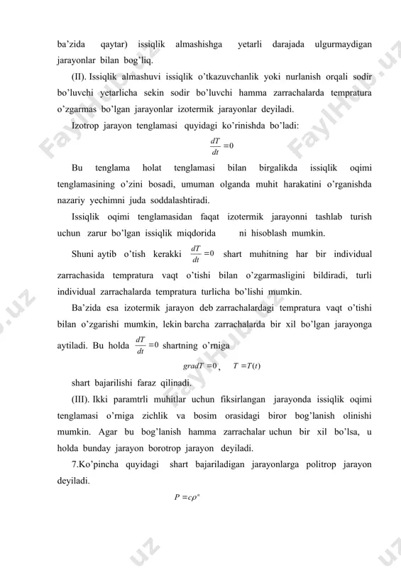 topish mumkin. bu issiqlik oqimi ideal mukammal gaz uchun quyidagiga teng izotermik kengayishda , izotermik siqilishda . shuni aytib o’tish kerakki, biror-bir izotermada, masalan suvning qaynash yoki muzlash temperaturalari mos kelishi mumkin, suvning qaynash va muzlash temperaturalari esa bosimdan bog’liq bo’ladi. 9. adiabatik jarayonlarda quyidagi ko’rinishga keladi. (4.7) bundan, agar ma’lum bo’lsa, uzluksiz adiabatik jarayonlardagi va orasidagi bog’lanishni topish mumkin. mukammal gaz uchun (4.7) tenglik ko’rinishini oladi. agar munosabatni kiritsak bundan bu tenglikni integrallaymiz (4.8) tekisligidagi bu egri chiziq puasson adiabatasi deb ataladi, esa adiabata ko’rsatkichi yoki puasson koeffitsiyenti deyiladi. ko’rinib turibdiki, holatlar fazosining har bir nuqtasidan (4.6) izoterma va (4.8) adiabatani o’tkazish mumkin. 10. izoterma va puasson adiabatalarining tekislikda o’zaro qanday joylashishini qaraylik nuqtadan o’tuvchi izoterma uchun , yani xuddi shu nuqtadan o’tuvchi adibata uchun yani adiabata ko’rsatkichi shuning uchun bo’lganda bo’lganda , ya’ni izoterma nuqtadan o’ng tomonda katta chap tomonda kichik. 11. agar bog’lanish (funksiya) ya’ni tekislikdagi egri …