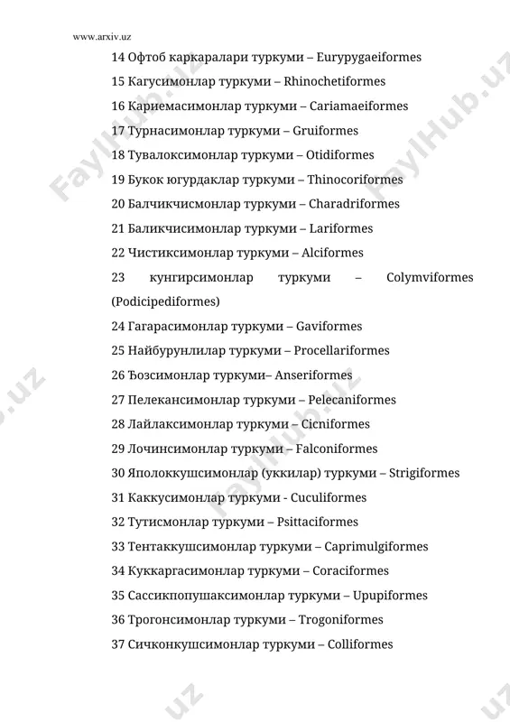 . австралия туякушлари туркуми - casuariformes булар йирик кушлар булиб, оёкларида учта бармоги бор. канотлари кучли редукцияланган, оёклари бошка туякушларнинг оёгига нисбатан калта. патларида кушимча пат дастаси бор. австралия зоогеографик вилоятида таркалган. буларнинг чаноги очик булади. австралиянинг чулларида эму (dromicius) таркалган булиб, ранги кулранг тусда булади, массаси 40-50 кг га боради. янги гвинея урмонларида ва австралиянинг шимолий-шаркий кисмида казуарларнинг (casuarius) учта тури таркалган. казуарнинг ранги кора булади, бошида шох усимтаси бор. боши ва буйни патсиз, териси кук ёки кизил рангли булади. насли учун гамхурлик эркаги зиммасида булади. њсимлик ва майда хайвонлар билан овкатланади. гушти ва тухуми истеъмол килинади. 4. кивилар ёки канотсизлар туркуми – apterygiformes кукрак тожсиз кушларнинг энг кичиги булиб, массаси 2-3 кг келади. канотсизлар (apteryx) уруги ва учта тури бор. янги зеландияда таркалган. канот скелети ва елка камари кучли редукцияланган. тумшуги ингичка ва узун булиб, ташки бурун тешиклари устки тумшукнинг учида жойлашади (бу кушлар синфи ичида ягона хол). …