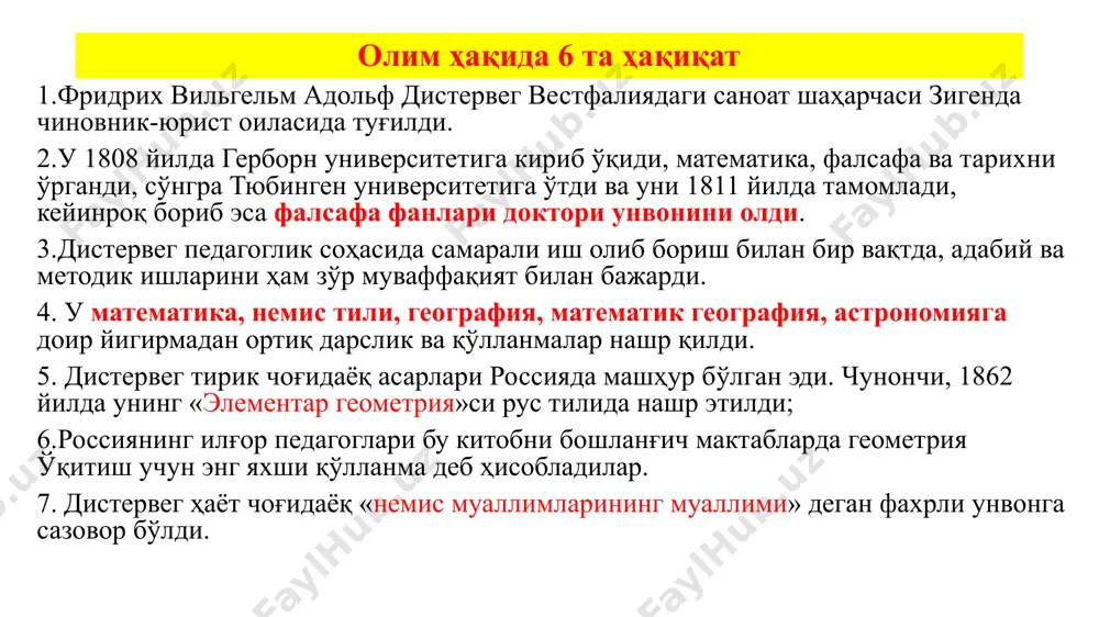 қайси тилдан олинган ва луғавий маъноси *арабча -фикрлар мажмуи маърифат сўзи қайси тилдан олинган ва луғавий маъноси *арабча –билиш, маълумот, танишиш медитация сўзи қайси тилдан олинган ва луғавий маъноси * лотинча –фикрлаш меҳр сўзи қайси тилдан олинган ва луғавий маъноси *форсча – севги, муҳаббат мойиллик. мулоҳоза сўзи қайси тилдан олинган ва луғавий маъноси *арабча – кузатиш, изоҳ, фикр билдириш ренессанс сўзи қайси тилдан олинган ва луғавий маъноси *французча - уйғониш даври image1.jpeg