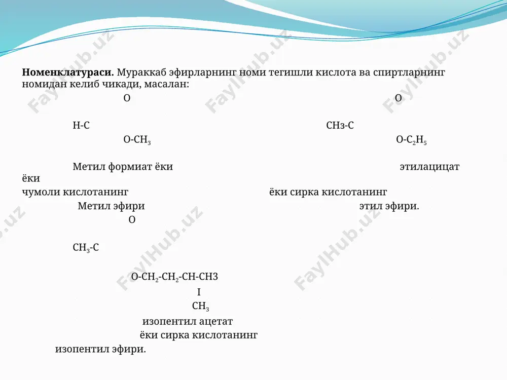 мураккаб эфирлар - Page 5