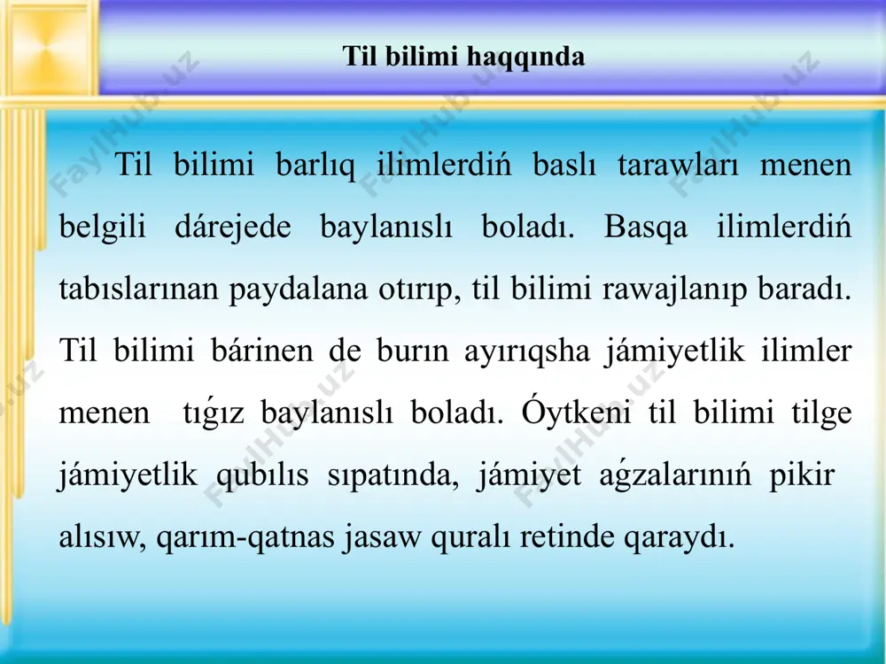 turmısı menen úrip-ádetin, dástúrlerin izertleytuǵın etnografiya ilimi menen til biliminiń baylanıslı ekenin ańlatadı. til bilimi basqa ilimler sıyaqlı filosofiya ilimler menen sonıń ishinde ayırıqsha dialektika hám logika ilimleri menen tıǵız baylanıslı boladı. filosofiya ilimi eń aldı menen hár bir jeke ilimdi izertlew usılları menen támiyinlewshi, metodologiyalıq jaqtan baǵdarlawshı retinde xızmet etedi. basqa ilimler sıyaqlı til bilimi filosofiyanı metodologiyalıq jaqtan esapqa aladı. sonıń menen birge filosofiyanıń da, til biliminiń de kóplegen ortaq izertleytuǵın máseleleri bar. adamnıń oylawının til arqalı júzege shıǵıp bekkemleniwi, insan ózin qorshaǵan ortaqlıqtı tanıp biliwi hám payda bolǵan túsiniklerdi sóz túrinde tilde sáwlelendiriwi usaǵan máseleler filosofiyalıq jaqtan ilimiy tiykarda dálillense ǵana til bilimi durıs jol menen rawajlana aladı. til biliminiń teoriyalıq tarawı bolǵan ulıwma til bilimi jáne filosofiya iliminiń tarawı bolǵan til filosofiyası izertleytuǵın ulıwmalıq ortaq mashqalalarına iye boladı. máselen, sóz hám ol bildiretuǵın zat arasındaǵı baylanıs, til hám oylawdıń óz-ara qarım-qatnası t.b. mashqalalar-ulıwma til bilimine de, til …