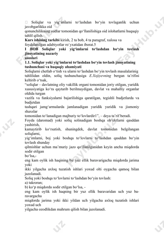ng kam oylik ish haqning bir yuz ellik baravaridan uch yuz ba-ravargacha miqdorda jarima yoki ikki yildan uch yilgacha axloq tuzatish ishlari yoxud uch yilgacha ozodlikdan mahrum qilish bilan jazolanadi. soliq yoki boshqa to‘lovlarni to‘lashdan bo‘yin tovlash juda ko‘p miqdorda sodir etilgan bo‘lsa, -6 eng kam oylik ish haqining uch yuz baravaridan olti yuz bara-varigacha miqdorda jarima yoki uch yildan besh yilgacha ozodlikdan mahrum qilish bilan jazolanadi. qasddan yashirilgan, kamaytirib ko‘rsatilgan foyda (daromad) bo‘yicha soliqlar va boshqa to‘lovlar to‘liq to‘langan taqdirda, ozodlikdan mahrum qilish tariqasidagi jazo qo‘llanilmaydi. soliq yoxud boshqa to‘lovlarni to‘lashdan bo‘yin tovlashning ijtimoiy xavfliligi shundan iboratki, mazkur jinoyat sodir etilganda davlat byudjeti olishi kerak bo‘lgan mablag‘larni olmaydi, bu esa davlatning hayotning turli sohalarida o‘z zimmasiga yuklatilgan vazifalarni muvaffaqiyatli bajarish uchun zarur bo‘lgan moddiy-texnik imkoniyatlarini kamaytiradi. bundan tashqari, soliq turlaridan bosh tortish boshqa jinoyatlarni sodir etish, yashirin iqtisodiyot shakllanishi uchun zamin yaratadi, bozor munosabatlari rivojlanishi va faoliyatiga to‘sqinlik qiladi, …