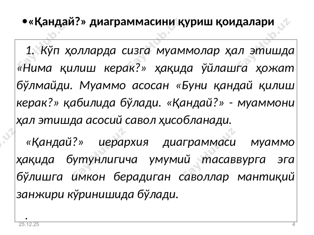 qanday metodi - Page 4