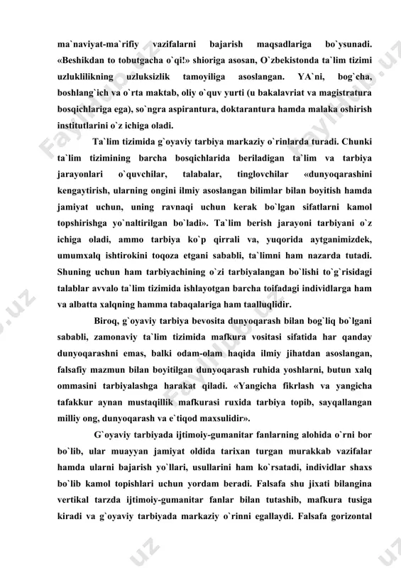 yoqarashni emas, balki odam-olam haqida ilmiy jihatdan asoslangan, falsafiy mazmun bilan boyitilgan dunyoqarash ruhida yoshlarni, butun xalq ommasini tarbiyalashga harakat qiladi. «yangicha fikrlash va yangicha tafakkur aynan mustaqillik mafkurasi ruxida tarbiya topib, sayqallangan milliy ong, dunyoqarash va e`tiqod maxsulidir». g`oyaviy tarbiyada ijtimoiy-gumanitar fanlarning alohida o`rni bor bo`lib, ular muayyan jamiyat oldida tarixan turgan murakkab vazifalar hamda ularni bajarish yo`llari, usullarini ham ko`rsatadi, individlar shaxs bo`lib kamol topishlari uchun yordam beradi. falsafa shu jixati bilangina vertikal tarzda ijtimoiy-gumanitar fanlar bilan tutashib, mafkura tusiga kiradi va g`oyaviy tarbiyada markaziy o`rinni egallaydi. falsafa gorizontal tarzda tabiiy va texnikaviy fanlar bilan bog`langani uchun fan sifatida u ilmiy dunyoqarashni shakllantiradi. tabiiy fanlar tadqiqotchilari xx asrda yer deb atalgan kichik olam va unda odamning paydo bo`lishi va evolyutsiyasi haqida salmoqli dalillarni to`pladilar, moddiy olam o`z-o`zidan vujudga kelgani va o`z-o`zidan harakatdaligini rad etib bo`lmaydigan misollar bilan isbotladilar. ayniqsa fizik va ximik olimlarning tabiat o`z taraqqiyotining noosfera bosqichiga …