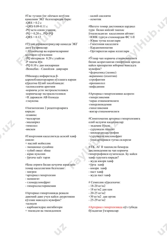 диостимулятор кўллашга кўрсатма -б-блокаторлар кўллаш -юрак гликозидларини кўллаш -амбулатор шароитида даволаш -вагус синамаларини ўтказиш #фредерик синдромининг белгиларини кўрсатинг: -пароксизмал таxикардия +ав тўлиқ камали ва хилпирок аритмия -синоатриал камал ва хилпирок аритмия -ав камали ва пароксизмал таxикардия -политоп экстрасистолиялар #ав камалини ривожланишига олиб келадиган сабаблар: -синус тугуни автоматизмини ошиши -нифедипинни кўп микдорда кабул килиш -атропин кўллаш -изадрин кўллаш +бетта-блокаторлар билан захарланиш #моргани - адамса - стокс синдроми белгиси: -артериал кон босим ошиши +бош айланиши -ипсимон, тез пулс -нормал пулс -пульс босимини ошиши #кайси ҳолатларда ҳушдан кетиш кузатилади? -миокардиодистрофияда +моргани - адамса - стокс синдроми -тиреотоксикозда -митрал копқок етишмовчилигида -сурункали юрак етишмовчилигида #гис тутами ўнг оёкчаси нотўлик қамалини экг белгиларидан бири: -qrs > 0.2 с +qrs 0.09-0.11 с -pq аста секин узаиши -pq > 0,20 с., pq=pq -qrs > 0.12 #тўлик атриовентрикуляр камалда экг даги ўзгаришлар: + бўлмачалар ва коринчаларнинг мустакил қўзғалиши -pq интервали 0.20 с узайган -р тишча йўк -pq 0.10 …