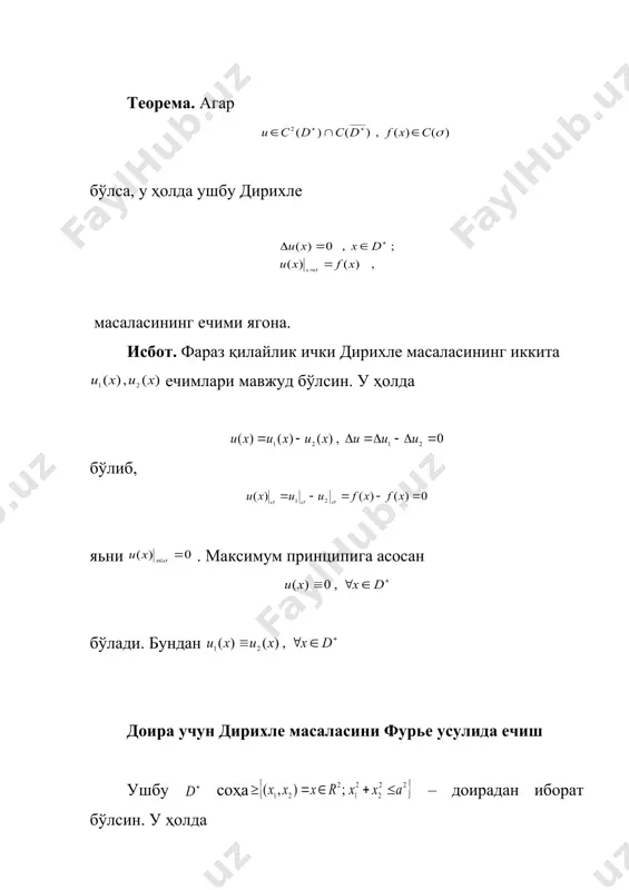) ( = j ф 2 2 k k = l j k sin j j j j k b k a ф k k k sin cos ) ( + = ) 7 ( ¢ 0 ¹ = k l ( ) 2 1 1 , , - - - = ¢ ¢ = ¢ = a a a a a a r r r r r r ( ) 0 1 2 1 2 2 = - + - - - a a a l a a a r r r r r ( ) a a a a l a a a r r r r : 0 1 2 = - + - 0 2 2 = - + - l a a a k k ± = = ± = = = - a l l a l a l a , , , , …