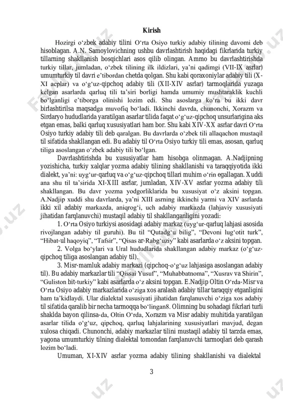 il adabiy til tarzda emas, yagona umumturkiy tilning dialektal tomondan farqlanuvchi tarmoqlari deb qarash lozim bo‘ladi. umuman, xi-xiv asrlar yozma adabiy tilining shakllanishi va dialektal 4 asosini aniqlash masalasi ancha munozarali bo‘lgan, bu borada turlicha fikrlar aytilgan. bu holatni tilshunoslar tomonidan o‘sha davrlarda mavjud bo‘lgan yozma adabiy tilning lahjaviy asosiga ko‘ra bir necha adabiy markazga bo‘lib o‘rganilishidan ham sezish mumkin. e.i. fozilov o‘zining doktorlik ishida xorazm adabiy muhitida yaratilgan “guliston bit-turkiy”, “muhabbatnoma”, “nahdjul- farodis”, “xusrav va shirin” kabi asarlar tilining dialektal asosini o‘g‘uz lahjasi tashkil etishini aytgan. ammo olimning yozishicha, xorazm adabiy muhitida yaratilgan yozma yodgorliklarda ancha qadimgi turkiy tilning ta’siri, ayniqsa, qoraxoniylar adabiy muhitining ta’siri bo‘lgan. jumladan, xorazm yodgorliklari tilida “devoni lug‘otit turk”, “qutadg‘u bilig”, “hibat ul - haqoyiq” asarlari tiliga xos ba’zi xususiyatlar bor hamda oltin o‘rda-misr muhiti tilining o‘zaro aloqasi seziladi. yangi muhtasham xalqaro kongress markazida 21-oktyabr kuni oʻzbek tiliga davlat tili maqomi berilganining oʻttiz yilligiga bagʻishlangan …