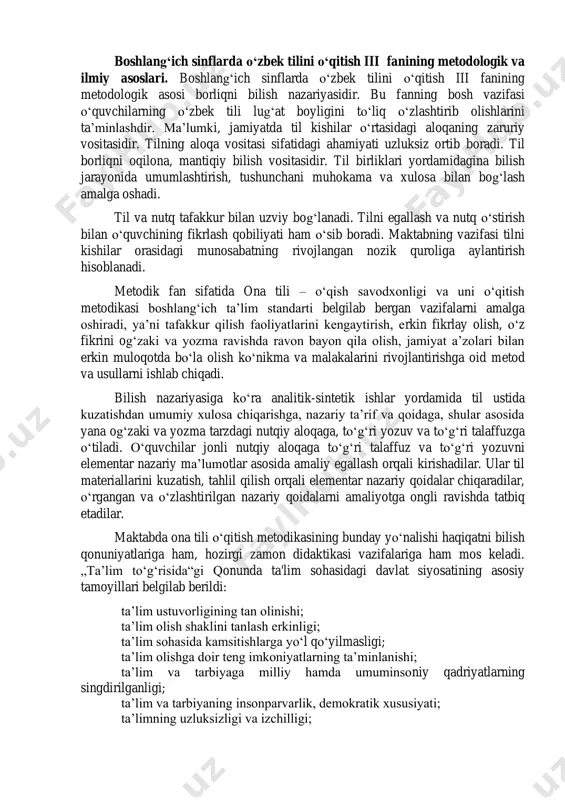 atish. bolalarga savod o‘rgatish pedagogika fanidagina emas, balki ijtimoiy hayotda ham juda jiddiy masalalardan hisoblanadi. chunki xalqning savodxonligi kelajak uchun kurash qurolidir. respublikamizda 1-sinf o‘quvchilariga prezident sovg‘alarining berilishi, bepul tushlikning tashkil qilinishi, ta’lim jarayoniga qulay usullarning joriy qilinishi kelajak avlodning yuksak savodxon, global kompetentli bo‘lishlari yo‘lidagi g‘amxo‘rlikdir. 2. 0‘qish metodikasi. boshlang‘ich sinflarda o‘qish savodxonligi predmetining vazifasi bolalarni to‘g‘ri, tez (me’yorida), ongli va ifodali o‘qish malakalari bilan qurollantirish hisoblanadi. 3. grammatika, fonetika, so‘z yasalishini o‘rganish metodikasi. bu bo‘lim elementar to‘g‘ri yozuvga va husnixatga o‘rgatishni, grammatik tushunchalar, boshlang‘ich imlo malakalarini shakllantirishni nazarda tutadi. 4. nutq o‘stirish metodikasi. bu bo‘lim boshlang‘ich sinflarda alohida o‘rin tutadi. bolalar birinchi navbatda tilni, nutqni o‘quv predmeti sifatida anglaydilar, ular xohlagan va qiziqarli narsalarnigina emas, balki zaruriy narsa va hodisalar haqida o‘ylab, rejali nutq tuzish zarurligini ham tushuna boshlaydilar. ular o‘zining grafik shakli bilangina emas, balki leksikasi, sintaktik va morfologik shakli bilan ham og‘zaki nutqdan farq qiladigan yozma …