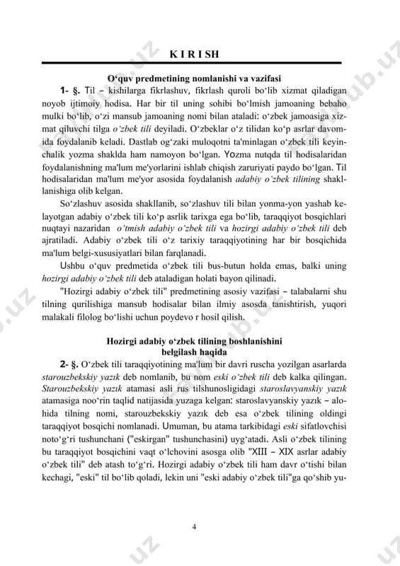 yidagicha ko‘rsatish mumkin: т i l lison nutq lison bilan nutq o‘zaro dixotomiya hosil etadi, lekin zidlanuvchi (oppozitiv) hodisalar emas, balki asos va hosila munosabatidagi hodisalar. bunday munosabatni lisondagi boylikdan foydalanish jarayonini ham hisobga olgan holda quyidagicha chizma bilan ko‘rsatish mumkin: т i l lison lisondagi boylikdan foydalanish jarayoni nutq тil hodisasi dastlab nutqda paydo bo‘ladi, takror-takror ishlatilishi natijasida miyaning til xotirasi qismida bu hodisaning ramzi shakllanadi, keyinchalik ana shu ramzdan nusxa olib nutqiy birlik hosil qilinadi. demak, asli til hodisalari nutqdan lisonga ko‘chadi va keyin-gina lisondan nutqqa olib chiqiladi. bunday ikki tomonlama munosabatni chizmada quyidagicha aks ettirish mumkin: т i l lison lisonning nutq asosida shakllanish va boyish jarayoni nutq lisondagi boylikdan foydalanish jarayoni lisonda bor imkoniyatlar-gina nutqda voqelanadi, lisonning imkoniyatlari boy bo‘lib, nutqda uning ma'lum bir qismi-gina namoyon bo‘ladi deyishdan lison go‘yo azaliy, tug‘ma, mukammal degan fikr tushuniladi. vaholanki hali tili chiqmagan go‘dakning miyasidagi til xotirasi qismida hech …