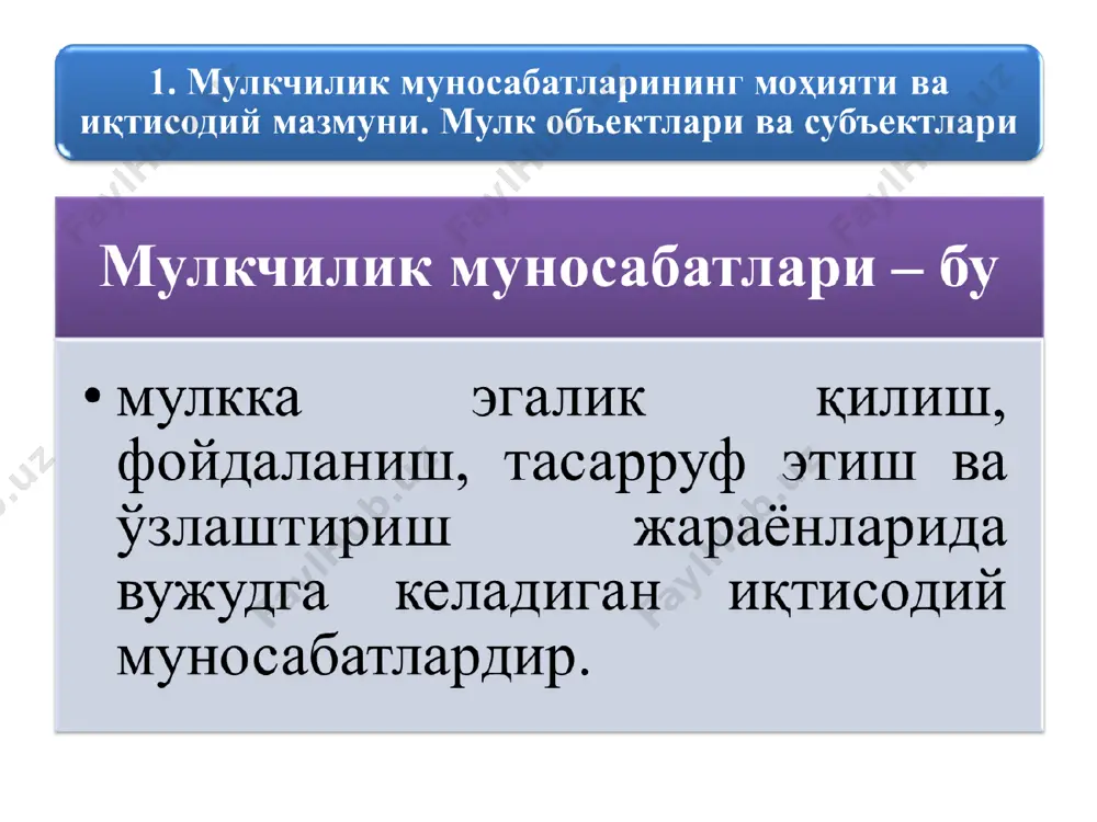 лашган, сотувчининг ва сотиладиган давлат активларининг электрон ахборот базасига (кейинги ўринларда ахборот базаси деб аталади) ягона кириш нуқтасини тақдим этадиган ресурс – ихтисослаштирилган веб-порталдан фойдаланилади. 2.3. электрон аукцион – харидорни мусобақа асосида аниқлаш бўйича веб-порталда ўтказиладиган савдолар шакли, бунда давлат активнинг олди-сотди шартномасини тузиш ҳуқуқига оммавий тарзда энг катта нархни таклиф этган иштирокчи эга бўлади. 2.4. аукцион ўтказиш учун буюртмачилар - оператор билан веб-порталда савдоларни ўтказиш бўйича электрон хизматлар кўрсатилиши бўйича шартнома тузадилар. 2.5. электрон аукционда (танловда) иштирок этиш учун буюртманомалар операторнинг веб-порталида автоматик режимда билдиришнома жойлаштирилган кундан бошлаб қабул қилинади ва буюртманомаларни қабул қилиш электрон аукцион (танлов) ўтказилиши кунидан икки иш куни олдин (соат 13:00 гача) якунланади. 2.6. буюртманомаларни қабул қилишнинг белгиланган муддатидан кейин тушган буюртманомалар қабул қилинмайди. 2.7. буюртманома электрон шаклда берилади ва эри билан тасдиқланади. 2.8. савдолар ўтказилиши тўғрисидаги билдиришнома веб-порталда савдоларни ўтказишдан камида ўттиз календарь кун олдин жойлаштирилади. 2.9. савдолар ўтказилиши тўғрисидаги билдиришнома эълон қилинганидан кейин …