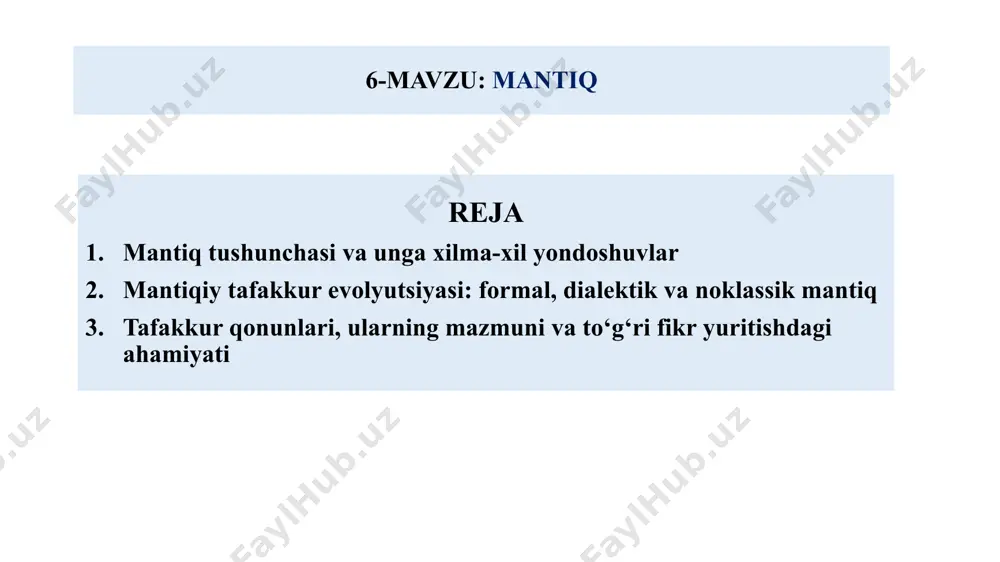 anishlarni aks etadigan bilishning ratsional bosqichidir. tafakkurning xususiyatlari: 1. olamni umumlashtirib va mavhumlashtirib aks ettiradi; 2. borliqni bilvosita aks ettiradi. 3. dunyoni faol aks ettirish jarayoni; 4. til bilan chambarchas bogʻliqligi; tafakkur qonunlari tafakkur qonuni deb, fikrlar oʻrtasidagi zaruriy, muhim bogʻlanishlarga aytiladi. bu qonunlar fikrlashning toʻgʻri amalga oshishini taʼminlaydi. tafakkur qonunlariga amal qilish toʻgʻri, tushunarli, aniq, izchil, ziddiyatsiz, asoslangan fikr yuritish demakdir. 1 ayniyat qonuni 2 nozidlik qonuni 3 uchinchisi istisno qonuni yetarli asos qonuni 4 maʼlum bir predmet va hodisa haqida aytilgan ayni bir fikr ayni bir muhokama doirasida ayni bir vaqtda oʻz-oʻziga tengdir. u “a-a dir” formulasi orqali beriladi. ayniyat qonuni ayniyat qonuni bilish subyekti oldiga bir qancha talablarni qo‘yadi: 1-talab. muayyan predmet to‘g‘risida muhokama yuritish jarayonida muhokama predmetining fikriy mazmuni saqlanishi lozim. masalan, termin xulosa chiqarishning asosida qanday ma’noda ishlatilgan bo‘lsa, chiqarilgan xulosada ham shu ma’noda bo‘lishi kerak, ya’ni termin asos va xulosada aynan bir xil bo‘lishi …