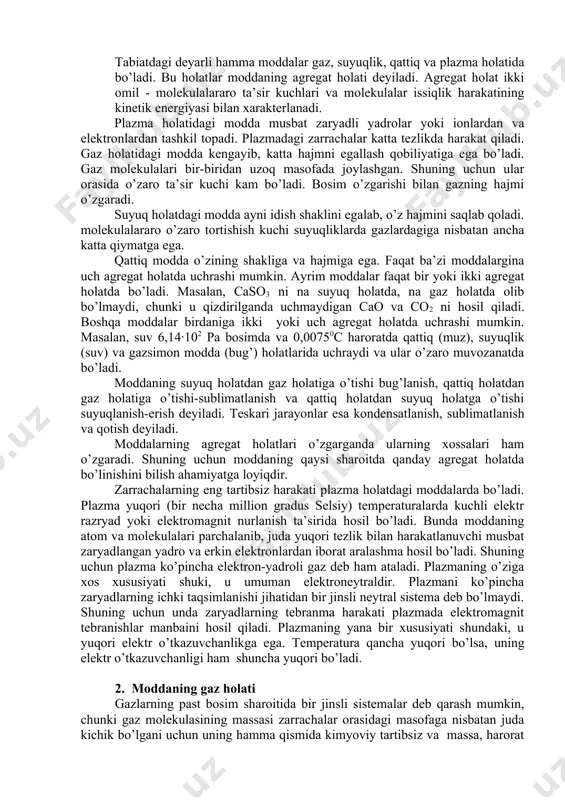 rim moddalar faqat bir yoki ikki agregat holatda bo’ladi. masalan, caso3 ni na suyuq holatda, na gaz holatda olib bo’lmaydi, chunki u qizdirilganda uchmaydigan cao va co2 ni hosil qiladi. boshqa moddalar birdaniga ikki yoki uch agregat holatda uchrashi mumkin. masalan, suv 6,14·102 pa bosimda va 0,00750c haroratda qattiq (muz), suyuqlik (suv) va gazsimon modda (bug’) holatlarida uchraydi va ular o’zaro muvozanatda bo’ladi. moddaning suyuq holatdan gaz holatiga o’tishi bug’lanish, qattiq holatdan gaz holatiga o’tishi-sublimatlanish va qattiq holatdan suyuq holatga o’tishi suyuqlanish-erish deyiladi. тeskari jarayonlar esa kondensatlanish, sublimatlanish va qotish deyiladi. moddalarning agregat holatlari o’zgarganda ularning xossalari ham o’zgaradi. shuning uchun moddaning qaysi sharoitda qanday agregat holatda bo’linishini bilish ahamiyatga loyiqdir. zarrachalarning eng tartibsiz harakati plazma holatdagi moddalarda bo’ladi. plazma yuqori (bir necha million gradus selsiy) temperaturalarda kuchli elektr razryad yoki elektromagnit nurlanish ta’sirida hosil bo’ladi. bunda moddaning atom va molekulalari parchalanib, juda yuqori tezlik bilan harakatlanuvchi musbat zaryadlangan yadro …