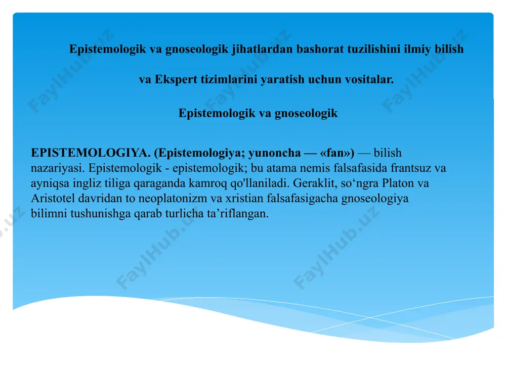 iq "men" va "men emas" ga bo'lingan. men (sub'ekt) ongli bo'lib, o'z-o'zidan bo'lmaganni (ob'ektni) hissiy va oqilona idrok etishga va uni o'z g'oyalari bilan bog'lashga qodir. boshqarish dalili gnoseologiya episteme gnoseologiyaga kelsak, u bilim sifatida o'rganadi. biz yuqorida gnoseologiya haqida, uning negizida “sub’ekt – obyekt” qarama-qarshiligi haqida gapirgan edik. gnoseologiyada esa bunday qarama-qarshilik yo'q. bu erda, aksincha, yana bir juftlik bor - "ob'ekt - bilim". ya'ni, bu erda muammolarni ko'rib chiqishning boshlang'ich nuqtasi bilimni amalga oshiruvchi emas, balki bu bilimning o'zi. bundan gnoseologiyaning asosiy savollarini chiqarishimiz mumkin: bilim nima, u qanday tartibga solinadi, u qanday turlarga bo'linadi, qanday o'zgaradi va hokazo. bu muammolar qadimgi faylasuflar tomonidan allaqachon tushunilgan, shuning uchun epistemologiya gnoseologiyadan oldin paydo bo'lgan. antik davrning eng paradoksal mutafakkirlaridan biri mashhur aporiyalar muallifi zenon bo'lib, u bu aporiyalar orqali (axilles hech qachon toshbaqaga yetib bormaydi, uchuvchi o'q tayanadi va hokazo) xuddi shu narsaga mutlaqo qarama-qarshi bilimlarni kiritish mumkinligini ko'rsatgan. …