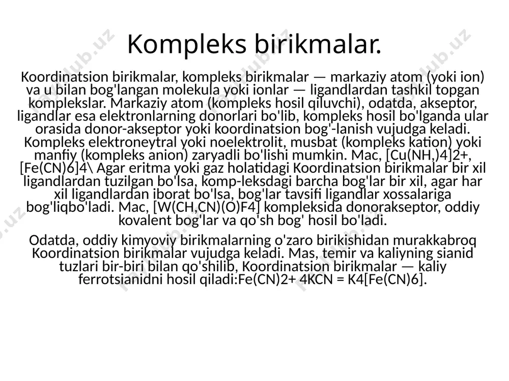 tsion birikmalar eritma, kristall va gaz holatida bo'ladi. kimyobiol. jarayonlarida ham koordinatsion birikmalarning o'rni muhim. xlorofill, gemoglobin, enzimlar koordinatsion birikmalar sinfiga mansub. ko'pgina dorivor moddalar (koamid, ferramid va boshqalar), kobalt, temir ionlarining nikotinamid bilan birikmasi koordinatsion birikmalar hisoblanadi. koordinatsion birikmalarning nomlanishi. iyupak sistemasiga binoan, koordinatsion birikmalar formulasini yozishda avvalo markaziy atom, so'ngra ionli va neytral ligandlar ko'rsatiladi. ichki va tashqi sferalar kvadrat qavs bilan ajratiladi. mas,[cr(h2o)6](so4)3, [co(no3)(nh3)5]cl2. markaziy atomning zaryadi qavs ichida rim raqami bilan ifodalanadi: k2[rvg6] — kaliy geksabromopalladat (iv), [fe(nh3)6]cl2 — geksaamintemir (ii) xlorid. etboringiz uchun rahmat. image1.jpeg image2.jpeg image3.jpeg