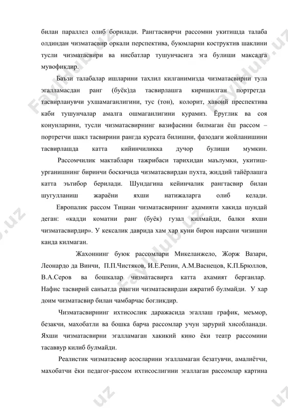 аъзан талабалар тусли эмас, курилмали чизматасвирни маъкул куради. чизматасвирни чизмадан, чизмали курилмадан бошлашади ва нур-сояли, тусли муносабатларни берувчи жонли шаклга эриша олмайди. бундай чизматасвир рангтасвирга утиш имконини бермайди. рангтасвир учун чизилган буюмнинг чизматасвири шартли контур чизикларига эътибор бермаган холда, уни атроф-мухит билан боглаб хажмини ранг оркали шакллантира бошлаши ва унинг нисбатлари, материаллигини аниклаш лозим. хомаки чизматасвирдан бошлаб, охирги муйкалам нуктасигача рассом хар доим чизматасвирни эсдан чикармасдан шакли урганиб акс эттирмоги керак. рангтасвир-бу чизматасвирнинг давоми хисобланиб, бир неча мартта шаклнинг чизматасвирига кайта-кайта кайтмоги ва аниклик киритмоги лозим.чизматасвирдаги махорат рангтасвирда асар яратишнинг муваффакиятли чикишини таъминлайди. реалистик санъатида бадииий образ яратишининг энг биринчи асоси чизматасвирдир. у одам образини яратишда ва вокеликни таъсвирлашда мухимдир. асарнинг муваффакияти ва композиция оркали фикрлаш, тасаввурни ривожлантириш чизматасвирга боглик. рассомларда композицияда умумий фикрлаш хам чизматасвир оркали дунёга келади. рассом портрет яратар экан, агар реалистик чизматасвирни тула эгаллаган булмаса, хеч качон тулаконли етук образ ярата олмайди. рангтасвир назарияси. ранг (буёк) …