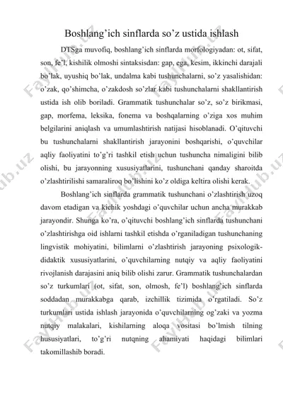 boshlang’ich sinflarda so’z ustida ishlash — DOC