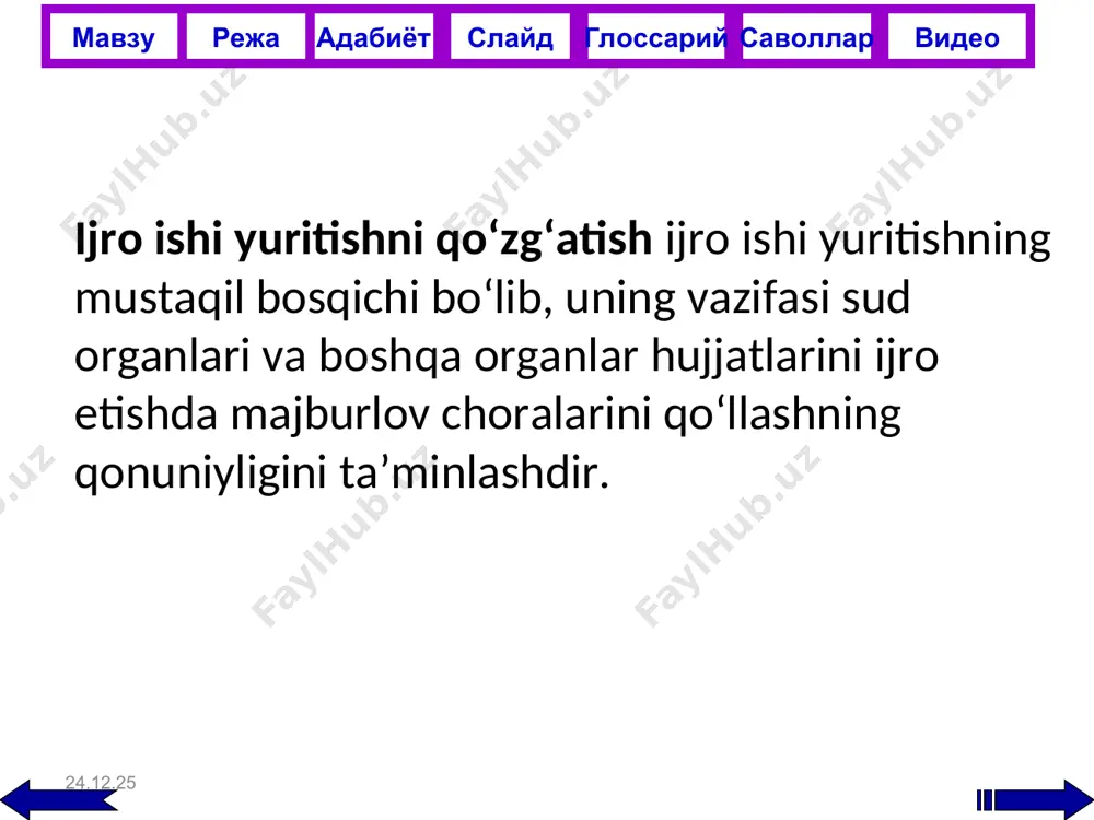 ijrochisi ijro etilishi lozim bo‘lgan sud hujjati yoki boshqa organ hujjatini tushuntirish to‘g‘risidagi, ijro hujjatini kechiktirib yoki bo‘lib-bo‘lib ijro etish haqidagi, ijro etish usuli va tartibini o‘zgartirish to‘g‘risidagi arizalar bilan ijro hujjatini bergan tegishli sudga yoki boshqa organga murojaat qilganda; - qarzdor jismoniy shaxs, uning mol-mulki yoki olib qo‘yilishi lozim bo‘lgan bola qidirilayotganda; -sud ijrochisi tomonidan jarima tariqasidagi jinoiy jazoni boshqa jazo turiga almashtirish to‘g‘risida sudga taqdimnoma kiritilganda. e’tiboringiz uchun raxmat *
