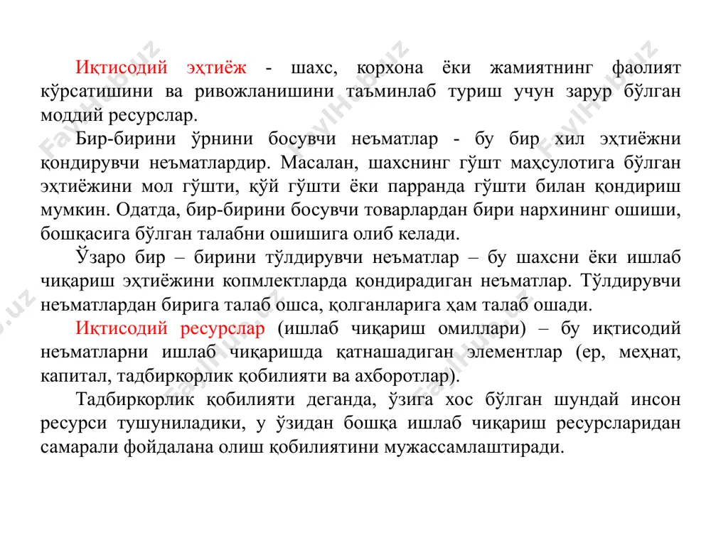 иқтисодий базис тушунчалар - Page 3