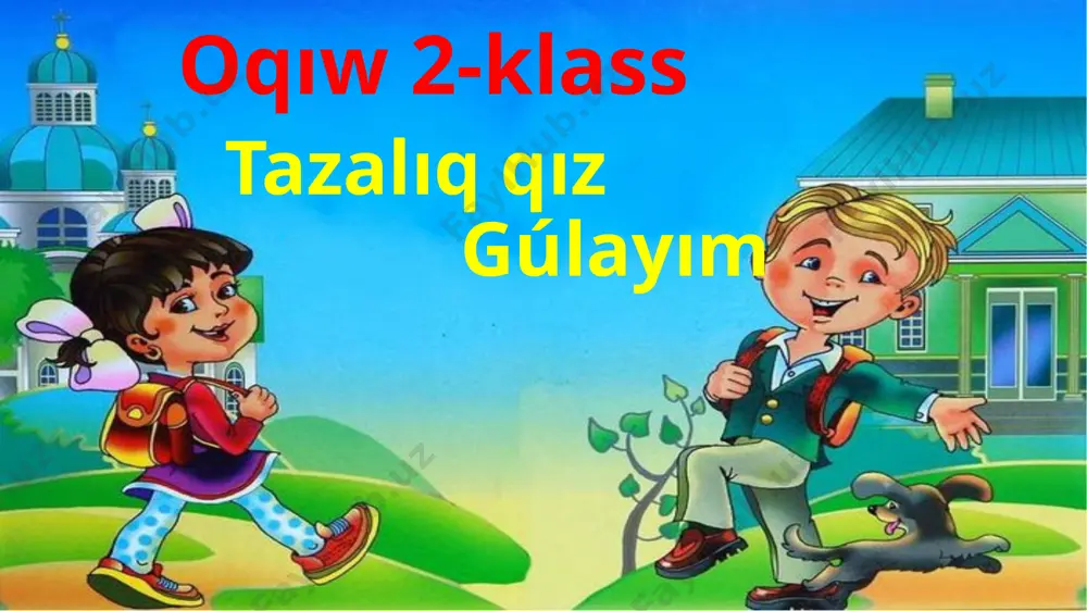 ashı-qolıńa 3 shaqırar taza bolıwǵa 1 ílayıq úlgi alıwǵa 4 — ústińde kiriń joq pa? — dep 2 tırnaǵı ósken balanı, há demey tawıp aladı. eskertiw jasap gúlayım, yadına onıń saladı qatarlar qosıqtaǵı ornı yadına onıń saladı 4 tırnaǵı ósken balanı 1 eskertiw jasap gúlayım 3 há demey tawıp aladı 2 nátiyjeliligi ziyreklik sınaladı; bir esitkennen eslep qalıw kónlikpesi sınaqtan ótkeriledi; qosıqtıń izbe-izligin tabıw sheberligi rawajlanadı; qosıq jazıw usılın úyrenedi. 5 4 3 oqıwshılardı bahalaw: úyge tapsırma: tazalıq qız gúlayım qosıǵın yadlap keliw itibaríńíz ushín raxmet! audio1.wav image1.jpg image2.jpg image3.png image4.jpg image5.png image6.jpeg image7.jpg image8.jpeg image9.jpeg image10.jpg image11.png image12.png image13.png image14.jpg image15.jpg image16.jpg image17.png image18.jpeg image19.jpeg image20.jpg image21.png image22.jpg image23.gif image24.jpg image25.jpg image26.jpg image27.jpg image28.jpg /docprops/thumbnail.jpeg