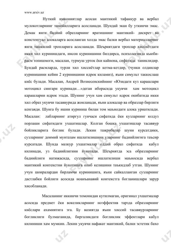 ларнинг богликлиги булмаганида, биргаликдаги богликлик эффектлари кабул килиниши хам мумкин. лекин укувчи нафакат мантикий, балки эстетик бахо асосидаги муаммоларнинг олиб борган тадкикотларидан хайратга тушиш мумкин. хозирги даврга келиб, миянинг мантикий ярим ой милларининг ижодкорлари билан хиссий берилишлар уртасида богликликлар мавжуд эмаслиги аникланди. яъни мусикашунослар билан рассомларнинг чап мия яримшарларининг шикастланганлиги асосида лозим булган натижа олинмаслиги мумкин. шоиранинг чап мия лингиомияси олиб ташланганда шоирлик кобилиятини йукотганлиги, математикнинг эса масалаларни ечишдаги мантикий фикрлаш кобилиятларини йукотганлиги аникланган. охирги йилларда эса нейтронлар ва нейтронлараро алокаларнинг уртасидаги тавофутлар аникланган. нихоят ижодий фикрларнинг контекстуал алокаларига доир уруч булган тестлар чикарилганлиги ва уларнинг хаётий шароитларидан фарк килган холда тахлил килиш лозимлиги таъкидланган. тажриба килинаётганлардан кундалик жихозларнинг фойдаланишдаги купрок усулларидан фойдаланишлари юзасидан суралганлиги тавсия килинди. хар бир жихоз натижаси уларок анъанавий маъноси исботини топган булса, яъни дазмол факат дазмоллашга мулжалланган, мих кокиш учун эмас, хамиша шу нарса билан мих кокса булса хам, факат кийим-кечак дазмолланади, деган фикр тургунлаштирилган. …