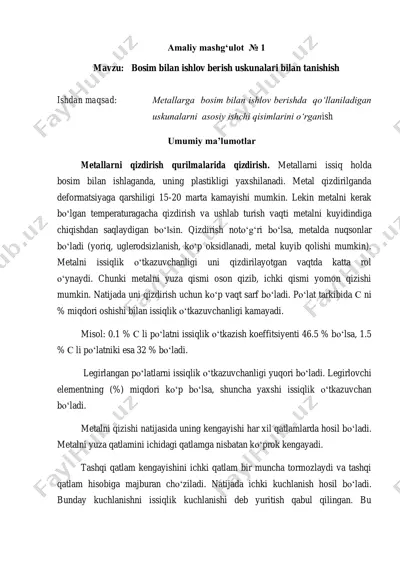 bosim bilan ishlov berish uskunalari bilan tanishish — PDF