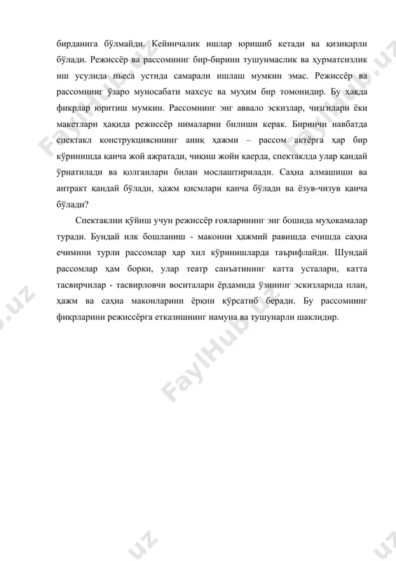 касининг давлат таълим стандартлари, 1997 й. 3. ўзбекистон республикасининг кадрлар тайёрлаш миллий дастури, 1999 й. 4. каримов и.а. ўзбекистон хх1 асрга интилмоқда, 1999 й. 5. козлинский в.и., фрезе э.п. художник и театр. - м.: советский художник, 1975 г. 6. михайлова а.а. сценография: теория и опыт. - м.: советский художник, 1999 г. 7. захаржевская р. костюм для сцены. - советская россия, 1967 г. 8. “театр” журналлари. - т. 2004-2007 йй. 9. “сцена” журналы, м. 2003-2006 гг.