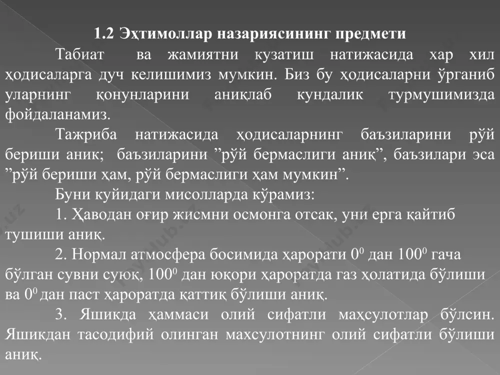 исалар тўла ҳодисалар группасини ташкил этади, чунки бу ҳодисалардан биттаси албатта рўй беради. 4-таъриф. агар ҳодисалардан бирининг рўй бериш даражаси бошқасининг рўй бериш даражасидан ортмаса, бундай ҳодисаларга тенг имкониятли ҳодисалар дейилади. мисол: тангани ташлаганда “герб“ ва “рақам“ томонлари тушиши тенг имкониятли ҳодисалардир. ўйин кубини ташлаганда ҳар бир томонини тушиши тенг имкониятлардир. 5-таъриф. бирга рўй бермас, бирдан-бир имкониятли ҳамда тўла ҳодисалар группасини ташкил этувчи ҳодисаларга элементар ҳодисалар дейилади. тангани ташлаганда герб тушиши, ўйин кубини ташлаганда бирор томони тушиши, лотореяга ютуқ чикиши ва ҳоказолар элементар ҳодисалар дейилади. 1.4 бирлашмалар. ҳодисанинг эҳтимолини ҳисоблаш учун зарур бўлган бирлашмаларни қараймиз. 1. ўрин алмаштиришлар. n та ҳар хил элементлардан тузилган ўрин алмаштиришлар деб бири биридан фақат элементларининг ўринлари билан фарқ қиладиган бирлашмаларга айтилади. уларнинг сони қуйидагича аниқланади: бу ерда кейинчалик қарама-қаршиликка дуч келмаслик учун 0! = 1 деб қабул қиламиз. мисол: учта а, в, с элементлардан тузилган ўрин алмаштиришлар сони топилсин. ечиш. таърифга асосан а, в, …