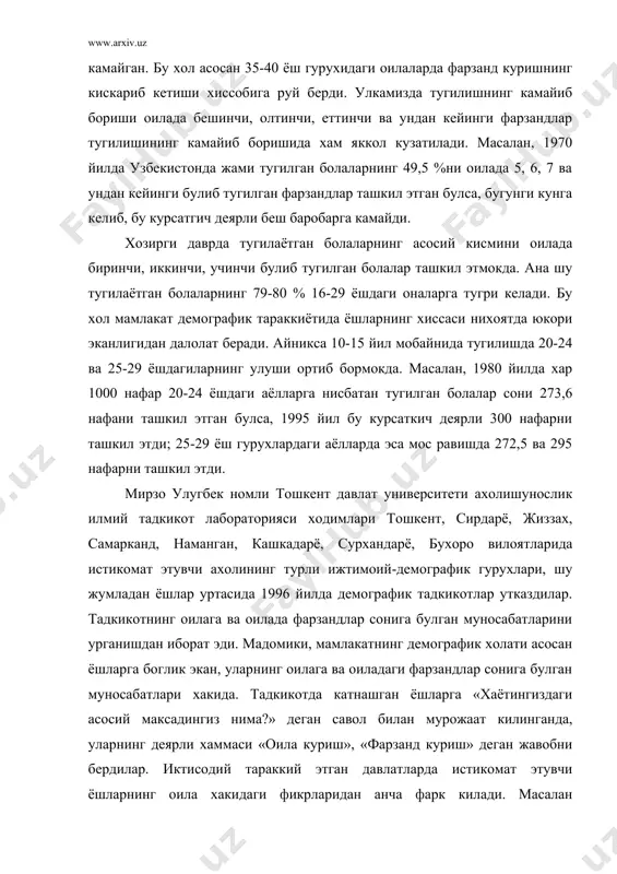 и бердилар. иктисодий тараккий этган давлатларда истикомат этувчи ёшларнинг оила хакидаги фикрларидан анча фарк килади. масалан польшада мутахассислар томонидан утказилган социологик демографик тадкикотлар 14-16 ёшли усмирларга «сиз келажакда оила курасизми?» деган савол билан мурожат килинганда, бу саволга тадкикотда катнашган ёшларнинг 60-69 % яшаш учун оила куриш шарт эмас кобилида жовоб беришган. энди ёшларнинг оилада фарзандлар сонига булган муносабатларига мурожат этайлик. юкорида кайд этилган тадкикотлардан бири ёшларнинг оиладаги фарзандлар сонига булган муносабати эди. шунинг учун биз тадкикотда иштирок этган ёшларга «сизнингча оилада нечта фарзанд булгани маъкул» деган савол билан мурожат килдик. табиийки, оиланинг ташкил топиши ва фаровон яшашга таъсир этувчи иктисодий муаммоларнинг кескинлашуви ёшларнинг оилада фарзанд куриш хакидаги режаларига маълум даражада таъсир этади. 1976-1980 йилларда тугилган, лекин хали оила курмаган, мамлакатнинг турли вилоятларида истикомат этувчи, турли ижтимоий гурухларга мансуб 1600 йигит-киз билан оилада фарзандлар сони хакида сухбат утказилди. уларнинг аксарияти шахаларда 2-3, кишлокларда 3-4 болали оилаларни макбул оила хисоблашади. акшда ёшлар …