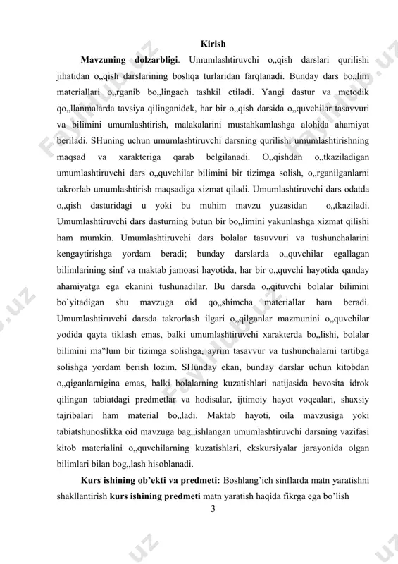 yatiga ega bo’lsinlar. masalan, ma‟lum bir mavzuni yakunlab o„tkazilgan umumlashtiruvchi darsda bolalar kitobdan shu mavzuga oid o’qigan hikoya va maqollardan qaysi biri qiziqarliroq ekanini, shuningdek, u yoki bu qikoya yoki maqolda qatnashuvchi shaxslar, ularning xulq-atvorlari haqida o’z fikrlarini aytadilar, ayrim zaruriy hollarda o’qilgan asar mazmunini qisqa bayon qiladilar. agar mavzuni o’rganish jarayonida o„quvchilar bilan ekskursiya o’tkazilgan bo„lsa, ular ekskursiyada ko„rganlaridan nimalar qiziqarli bo’lganini, qaysilari kuchli taassurot qoldirganini aytib berishlariga o„qituvchi yordam beradi. bular o’quvchilar tafakkurini faollashtiradi, ularni mustaqil fikrlashga o„rgatadi, o’stiruvchi ta`limning asosiy shartlaridan biri 4 - sinfda vatan haqida bo`lim beradigan “ulug` va aziz vatanim, mangu bo`l omon” “mangulikka tatigulik kun” ( safar barnoyev) “iqboli buyuksan” (abdulla oripov), “qodir boboning orzusi” (t.xayit), “na`matak haqida qo`shiq” (t. ilhomov), “xarita” ( n. qobil), “kichik vatan” (a.jo`rayev) she‟r va hikoyalari o„qilgandan keyin o„tkaziladigan umumlashtiruvchi darsning vazifasi o’quvchilarning o„qiganlarini, vatan bo’ylab qilgan sayohatlari jarayonida ko’rganlari, kuzatganlari bilan bog’lab umumiy xulosa chiqaradilar. bunda o’quvchilarning …