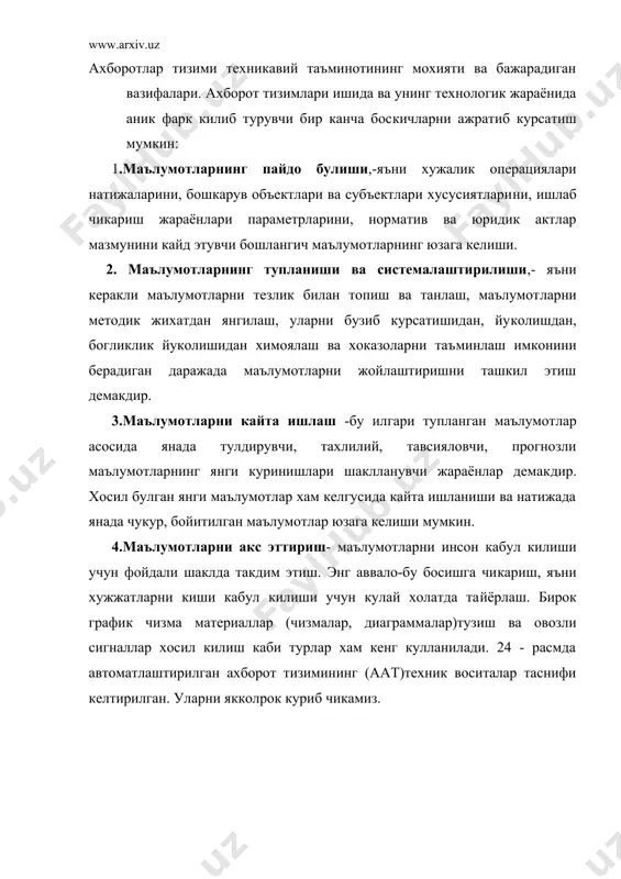 лдирувчи турли хил манипуляторлар ва асосан "сичкон" хилидаги манипуляторлар, шунингдек шарли ма​нипуляторлар туради. бошка киритиш курилмалари айрим вазифалар​ни бажариш учунгина фойдали булгани учун нисбатан кам куллани​лади. клавиатуралар. шкларга ахборотни киритиш ва уни бошкаришни ягона асосий курилмаси клавиатура эди ва якин келажакда хам шундай булиб колади. бу ягона бутунликка бирлашган клавиш мат​рицасидан ва иккилик кодга клавишларни босишни алмаштирувчи (узгартирувчи)электрон блокдан иборат куринишга эга. клавиату​ра эрганомли, яъни ишлаш учун кулай булиши керак клавиатура​нинг асосий кулайлик томонлари куйидагича: *шк клавиатура уз урнида умумжамлаб хал этиши ; *клавиатуранинг калинлиги ва унинг киялик бурчаги бир мун​ча ётик; *клавиш жойлашув схемаси, улар ранги шакли ва улчами; *клавишни босиш учун керакли куч ва унинг эркин харакати; *клавишлар ва бутун клавиатура сиртининг турли рангларда акс этиш коэффициэнти; *клавишдаги ёзувнинг осон укилиши. манипуляторлар. манипуляторлар(координатдан курсаткичли курилма, курсорни бошкариш курилмаси) ахборотни киритиш учун кушимча бошкарув пулти хисобланади. клавиатура билан биргалик​да улар диалогли дастурланган махсулот билан ёнма-ён фойдала​нувчининг ишдаги кулайлигини оширади. …
