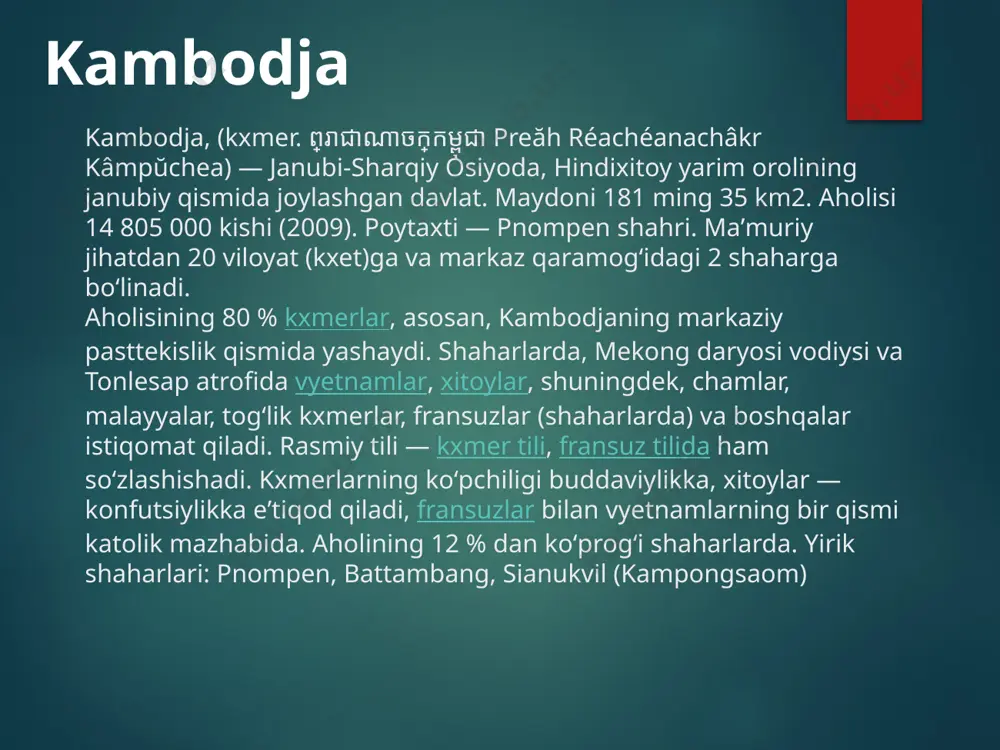 ndixitoydagi oʻz mustamlakalarini nazorat qilishni markazlashtirish maqsadida tuzgan hindixitoy ittifoqi tarkibiga kiritildi. kambodjaning asoratga solinishi milliy mustaqillik uchun kurashning avj olishiga sabab boʻldi. 19-asrning 60—90-yillarida milliy mustaqillikni tiklash uchun xalq harakatlari boʻlib oʻtdi. 1926-yil mustaqillik talab qilgan dehqonlar harakati fransuz mustamlakachilari tomonidan shafqatsizlik bilan bostirildi. 1940-yilda kambodjani yaponiya bosib oldi. vatanparvarlarning qarshilik harakati ozod kxmer tashkiloti rahbarligida yapon bosqinchilariga, 1945-yildan keyin fransuz mustamlakachilariga qarshi keskin kurash olib bordi 1946-yil saylangan maslahat majlisi kambodja tarixida birinchi konstitutsiyani tasdiqladi. milliy ozodlik harakati tazyiqi ostida fransiya oʻz qoʻshinlarini olib chiqib ketishga majbur boʻldi (1953-yil 9-noyabr). bu sana milliy bayram — kambodja mustaqilligi kuni deb eʼlon qilindi. 1955-yil 25-sentabrda kambodja konstitutsiyasiga tuzatish kiritildi, birinchi mustaqil hukumat — sangkum tuzildi. 1970-yil 18-martda mamlakatda davlat toʻntarilishi boʻldi; n. sianuk oʻrniga general lon nol davlat boshligʻi qilib tayinlandi. aprel oyi oxirlarida kambodjaga amerika-saygon qoʻshinlari bostirib kirdi. kambodja vatanparvarlari bosqinchilarga va pnompen mustabid hokimiyati qoʻshinlariga qarshi kurash olib …