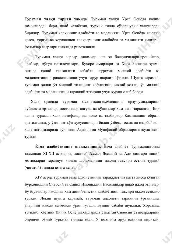 рини туркиянинг шаҳар ва қишлоқларида дарбадарликда ҳаёт кечирган йилларида яратди. насимий ўзининг ўткир ҳажвий асарлари учун руҳонийлар томонидан ваҳшийларча ўлдирилди. xviii acp туркман адабиётининг йирик вакиллари андалиб, озодий, маъруфий, ғойибий, шайдоий, шобанда кабилар ўз ижоддарида форс-тожик, озарбайжон ва ўзбек адабиётларининг энг яхши анъаналарини давом эттирдилар. шоир шобанданинг "шоҳ-баҳром", "гулу булбул", "хўжамберди" достонлари ва кўп лирик шеърлари, маъруфийнинг "сайфул-мулук-мидҳал жамол", "юсуф ва аҳмад", "давлат эр" достонлари, шайдоийнинг "қиссаи санав-бар" достони кенг халқ орасида жуда машҳур. андалиб ижоди. андалиб тахаллуси билан ижод этган нурмуҳаммад ғариб xviii аср туркман адабиёти тарихида ўзининг лирик ғазаллари ҳамда "лайли-мажнун", "юсуф-зулайҳо", "зайнулараб" каби асарлари билан сезиларли из қолдирган шоирдир. у асли корамозилик ( хозирги туркманистон республикаси, илонли туманининг карамози қишлоғи ) бўлиб, бир қанча вақт хоразмда (урганч) яшаган, "юсуф—зулайҳо" достонининг кириш қисмида шоир ўзи хақида шундай ёзади: исмим эрур нурмуҳаммад ғариб, сўзда тахаллусим эрур андалиб. шаҳримиз урганч вилоят эрди, хонимиз шох ғози жамоати эди. асли маконимиз корамозидур, …