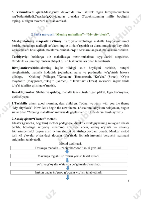 ar, plastilin, loy, taxtacha, pichoqcha (plasmassa), rangli bo’yoqlar, suvli idish, rangli qalamlar, rangli qog’oz, yelim, salfetka. 6. yakuniy qism. mashg’ulot davomida faol ishtirok etgan tarbiyalanuvchilar rag’batlantiriladi. topshiriq: manzarali daraxtlarni bo’ya. o’tilgan mavzuni mustahkamlash 3 hafta mavzusi:“mening oilam”– “my family” mashg’ulotning maqsadi: talimiy: tarbiyalanuvchilarga oila haqida ma’lumot berish, oilaga taalluqli so’zlarni ingliz tilida o’rganish va ularni nutqda qo’llay olish ko’nikmasini hosil qilish, bolalarda eshitish orqali so’zlarni anglash malakasini oshirish. tarbiyaviy: bolalarda oilaga muhabbat tuyg’usini shakllantirish, kattalarni hurmat, kichiklarni izzat qilishga o’rgatish. rivojlantiruvchi:bolalarning ingliz tilidagi so’z boyligini oshirish, nutqini rivojlantirish, oila a’zolari: “bobo”(grandfather),”buvi”(grandmother),“ota” (father), “ona” (mother),”aka-uka”(brother),”opa-singil”(sister) so’zlarini ingliz tilida to’g’ri talaffuz qilishga o’rgatish. diqqat, xotira, tasavvurni rivojlantirish. kerakli jixozlar: kubiklar, geometrik shakllar, oila va uy ko’rinishlari tasvirlangan rasmlar, uycha maketi. 3. mashg’ulotnifaollik markazlarida tashkillashtirish. “o’z uyimizni quramiz” “we build our house”. o’yin maqsadi: turli kattalikdagi lego g’ishtchalardan va karton materiallaridan mustaqil uy qurishga o’rgatish.kerakli jihozlar:kubiklar, geometrik shakllar, oila va uy ko’rinishlari tasvirlangan …