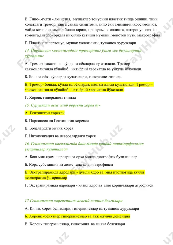 альцгеймер касаллиги - Page 4