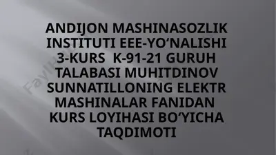 elektr mashinalar ishlab chiqarish jarayoni — PPTX
